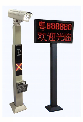 車牌識別